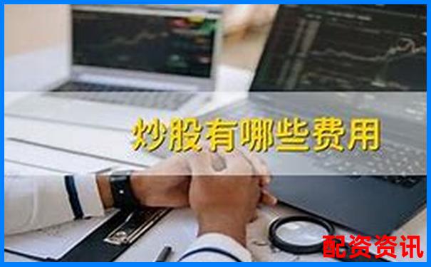 券商炒股哪个平台最正规？看这份权威榜单