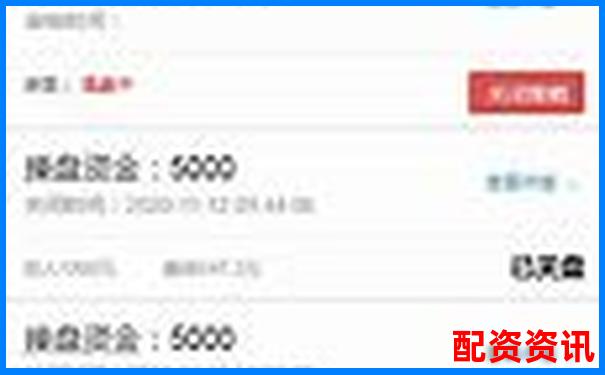 配资平台说“实盘对接港股美股”，靠谱吗？-实时股票配资平台有哪些软件