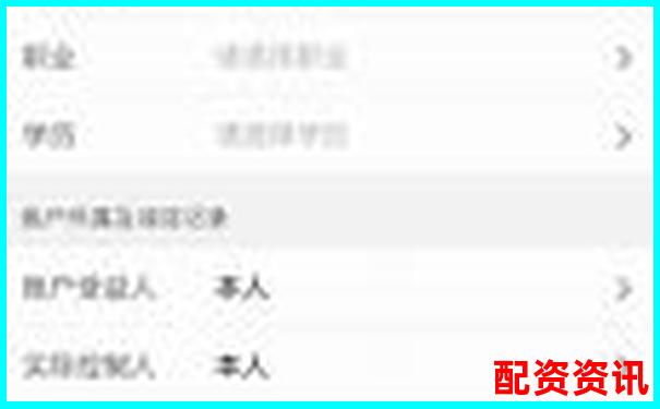 手机开户炒股安全吗？正规渠道全解析-杠杆炒股让我血本无归