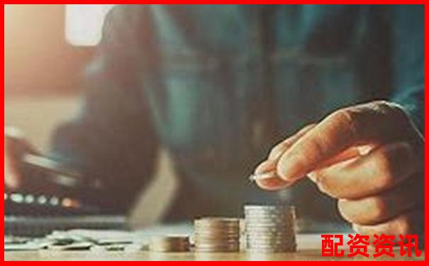 买什么股票最安全挣钱？细数五类防御性资产