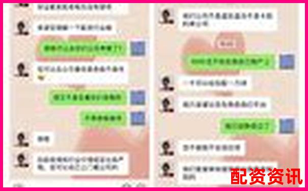 新手千万别碰这些配资APP！骗术越来越高明-股票平台突破是什么意思