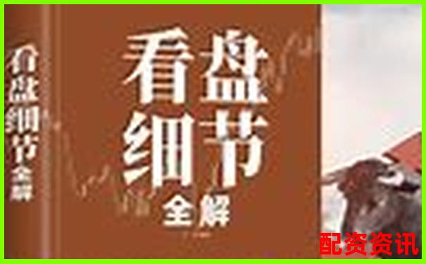 新手入坑必读：股票配资的骗局与真相-杠杆炒股赚钱吗现在