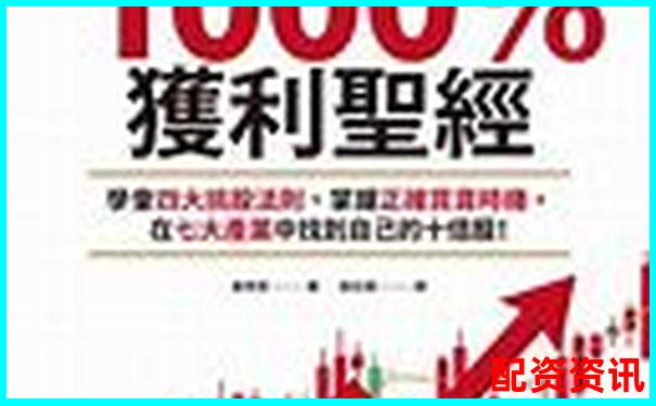 每年选一只暴涨潜力股，十年是否可能暴涨1000倍？-现货黄金500倍杠杆0.1手