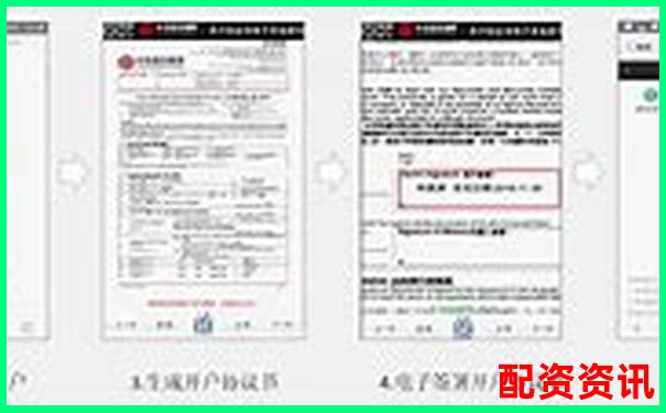 开户时是否需要视频认证？真实过程大揭秘-银行金融杠杆原理是什么
