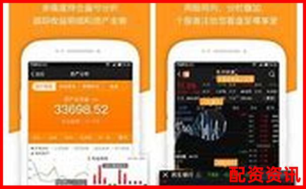 手机炒股开户用哪个APP好？用户口碑榜-全国最好股票配资平台