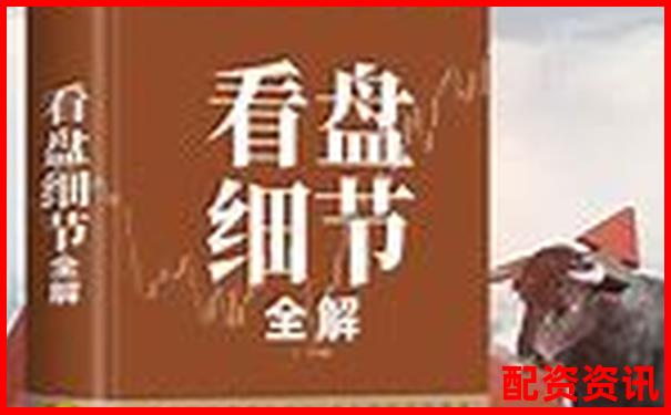 新手必读：怎么买股票，新手入门5个关键步骤-期货杠杆可以几倍杠杆吗