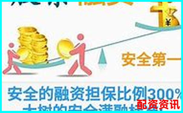 新手该不该借钱做10倍杠杆炒股？专家意见曝光-配资平台跑路可以报警吗