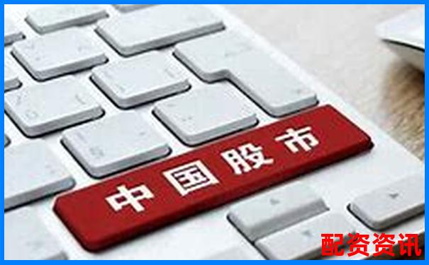 手机炒股开户能不能当天买卖？一文详解-配资平台是干什么的