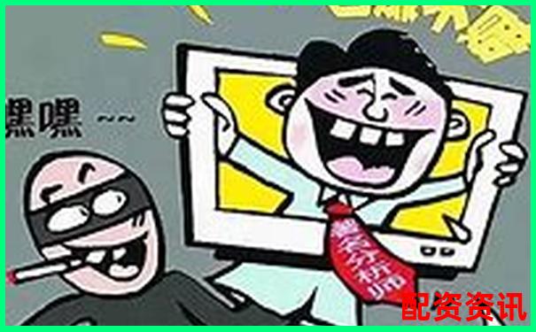 新手如何防止配资炒股被骗？这五招非常实用