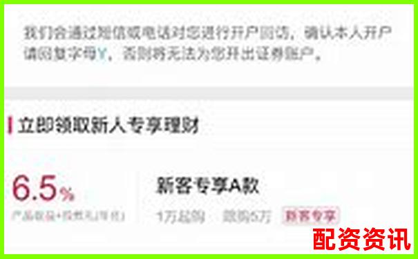 手机开户炒股需要银行卡吗？绑定流程详解-恒生指数期货平台判断