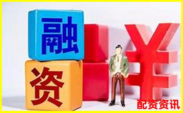 股票杠杆和融资融券有何不同？一文对比