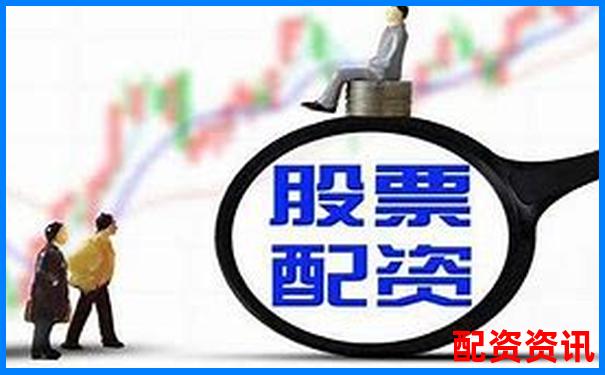 别再乱投！这才是新手做股票配资最正确的打开方式-如何看股票估值多少倍