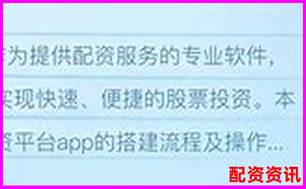 哪些配资平台允许节假日入金-出金？-西安股票配资平台官网首页