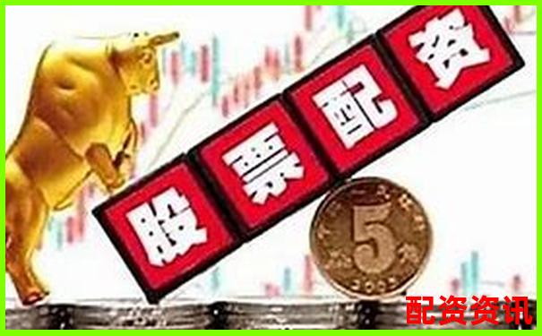 股票配资真的是“资金助力”？还是心理陷阱？-股票杠杆几倍是什么意思啊怎么看出来