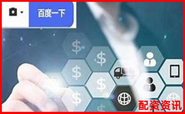 正规配资平台客服服务是否收费？官方说明合集-2020年涨了一千倍股票