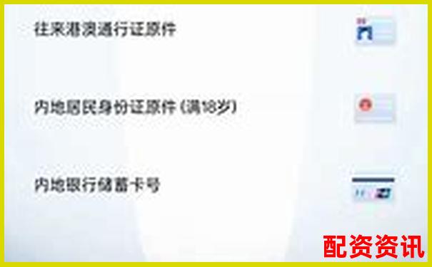 新手开户为什么推荐这三家平台？亲测总结经验-安全配资平台光控资本.如何申请