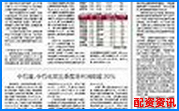 创业板是否会诞生2025年20倍大妖股？-券商融资几倍杠杆啊
