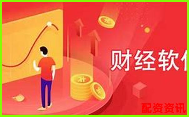 手机炒股开户后怎么选股？附智能选股推荐工具-10倍杠杆股票下跌多少算清仓