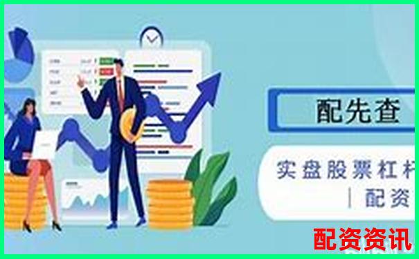10倍杠杆是机会还是陷阱？新手该如何判断？-股票翻5倍怎么计算收益率