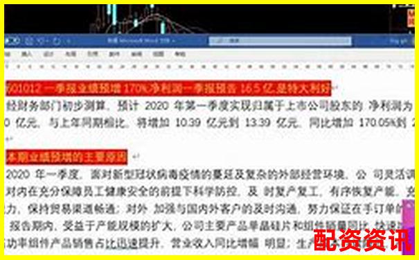 第一次开户成功后该怎么选股？入门逻辑教学-股票杠杆欠债怎么处理