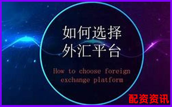 如何验证自己开户平台是否正规？避免资金风险-做股票配资会判刑吗