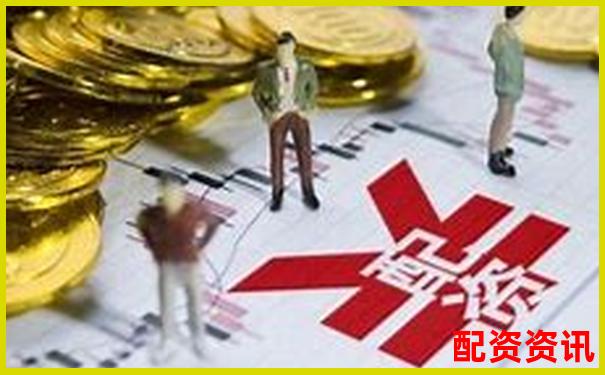股票配资平台收你“交易管理费”合法吗？-配资公司怎么赚钱的