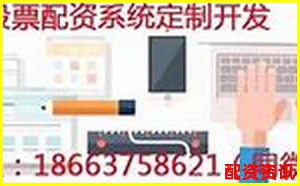 股票配资有没有风控系统？平台和你是“对手盘”吗？-全国前十配资平台介绍