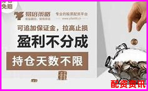 杠杆配资平台是否提供交易培训？内容靠谱吗？-全球通股票配资平台官网下载