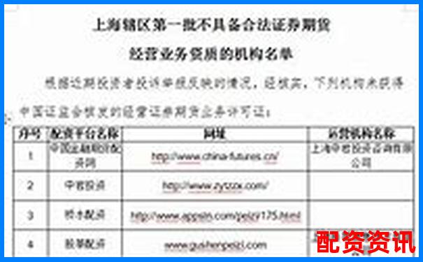 10倍杠杆+正规平台？中国十大平台筛选合集-百利电气可能涨100倍的股票