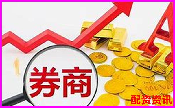 新手炒股第一步：怎么开户才能成功买入第一只股票？-股票杠杆一倍费率多少
