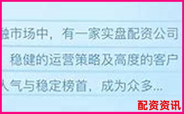 实盘测评：三大人气配资平台同时操作，谁更稳定？-两倍杠杆下跌多少爆仓率