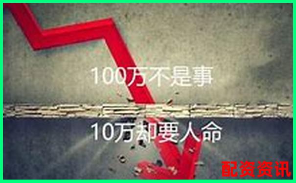 10倍杠杆=10倍收益？真相可能让你后悔知道得太晚-股票的涨跌幅度不得超过多少倍