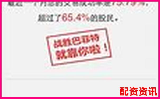 散户翻身靠它？未来暴涨1000倍的股票曝光