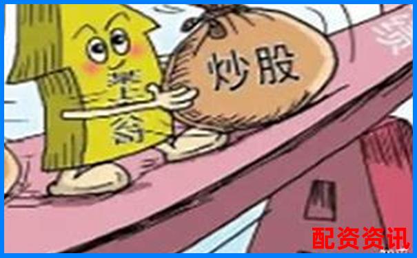多倍杠杆炒股平台跑路风险大吗？如何自我保护-利用杠杆炒股的方法