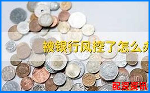多倍杠杆账户盘中撤单频率是否会被风控？-免费股票配资怎么操作的