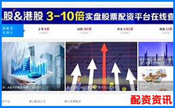 最适合大户的配资平台推荐：稳定+专业+风控严-股票100万股票价涨一倍是多少