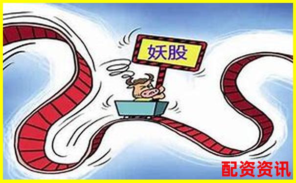 妖股逻辑变了？2025更看重什么题材？-好用的股票配资软件有哪些