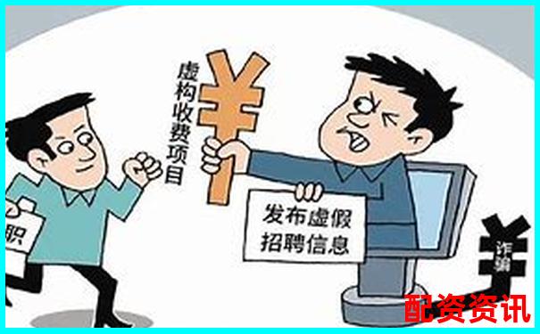 “先赚后亏”的配资陷阱你中招了吗？-10大配资平台最可靠