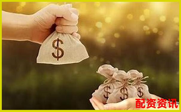 新手做配资需要准备什么？别急着开户-股票配资鑫东财配资多少