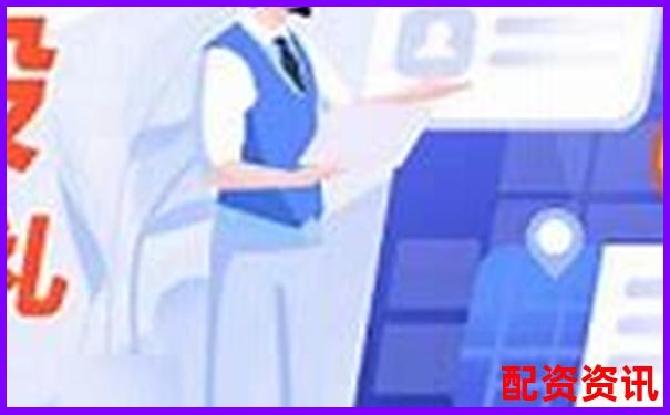 这类配资平台为什么“不给截图”？背后目的曝光-a股最多几倍杠杆的股票
