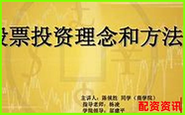 买股票想稳定赚钱？新手必须建立的3个核心理念-比特币50倍杠杆收益