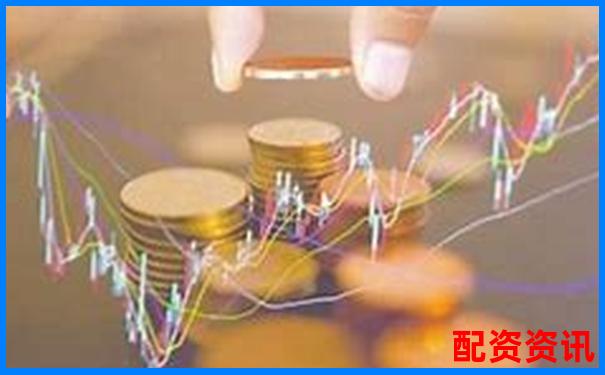 股票杠杆带来的机会和风险，你准备好了吗？-网上股票配资app
