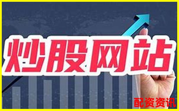 中国十大正规炒股平台大比拼：适合不同人群的选择-龙蟠科技未来十倍股