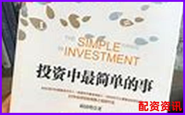 新手炒股开户哪个平台好？这3家被用户强烈推荐-股票杠杆保证金比例多少不会平仓