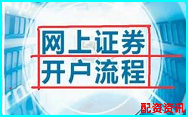 新手开户炒股推荐平台：哪些平台提供教学资料？