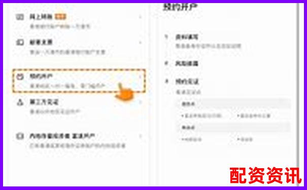 新手开户平台体验对比：界面简洁+操作易上手-十年期国债期货杠杆倍数