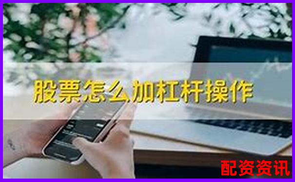 新手用10倍杠杆买入后连跌两天，会发生什么？