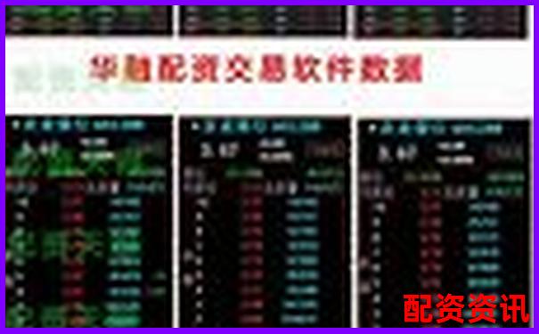 哪家配资平台最适合大资金操盘？专业用户测评报告-100倍杠杆手续费多少