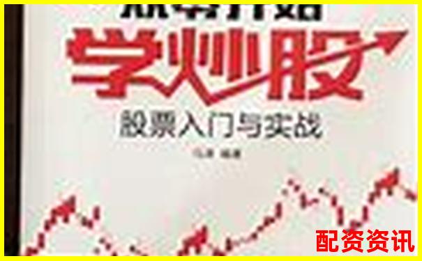 多倍杠杆炒股如何避开追高陷阱？新手必修课-中国银河股票股价会翻倍吗