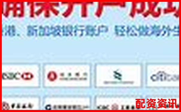 新手开户首选哪类平台？散户&机构各不同